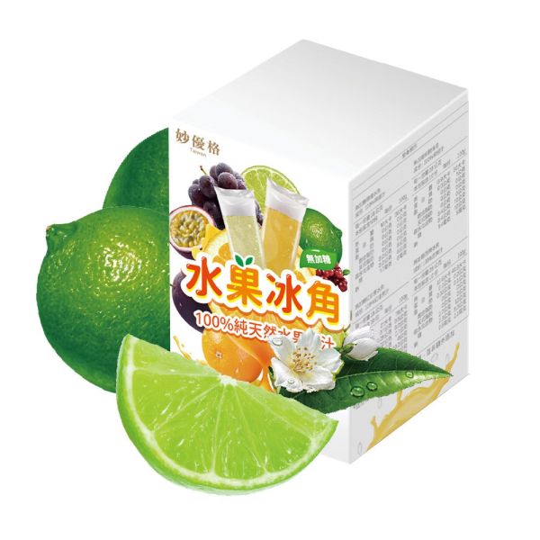 100%純水果冰角.10種口味.無添加糖色素香料 