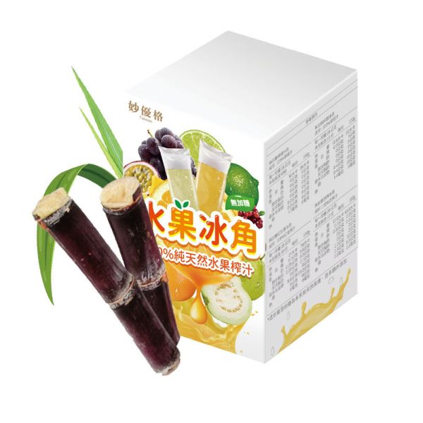 100%純水果冰角.10種口味.無添加糖色素香料 