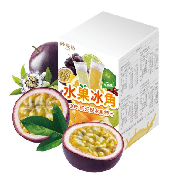 100%純水果冰角.10種口味.無添加糖色素香料 