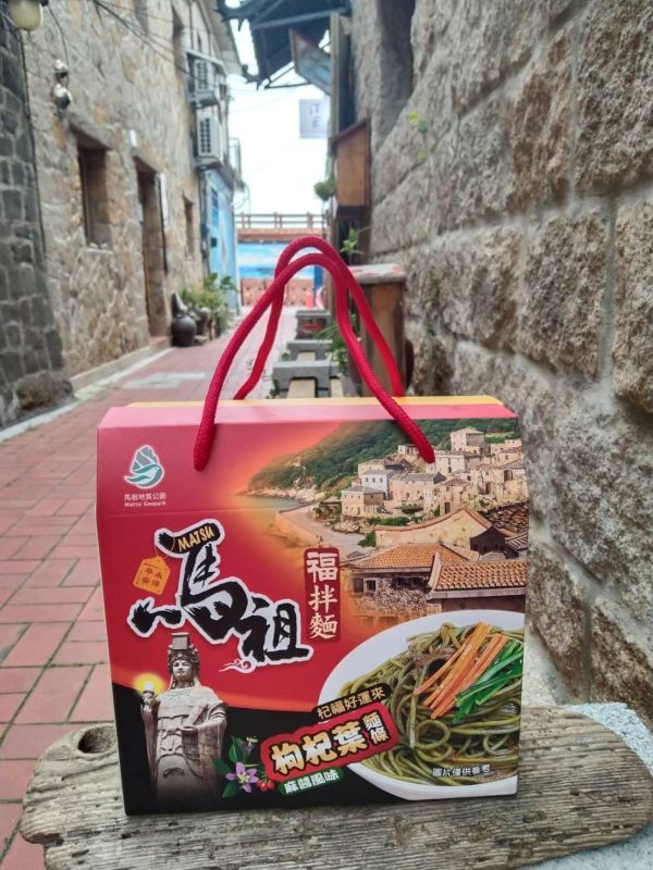 來自馬祖大海的味道︱福拌麵金銀花不完禮盒 馬祖伴手禮,乾拌麵禮盒,有機,金銀花,枸杞,永續禮盒