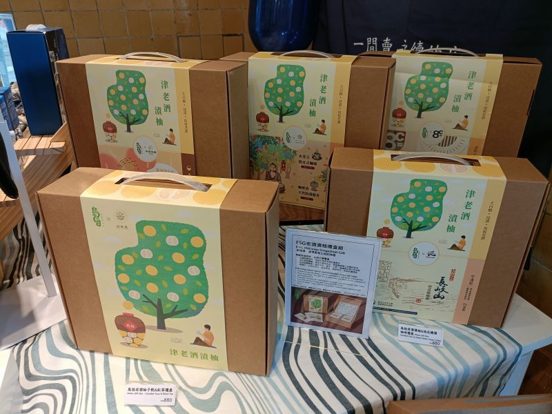 柚遇見你︱老酒漬柚ESG禮盒(阿里山紅茶) 老酒漬柚ESG禮盒,永續環保禮盒,馬祖老酒伴手禮,綠色低碳送禮,健康潤喉零嘴,大白柚皮蜜餞,在地食材永續禮