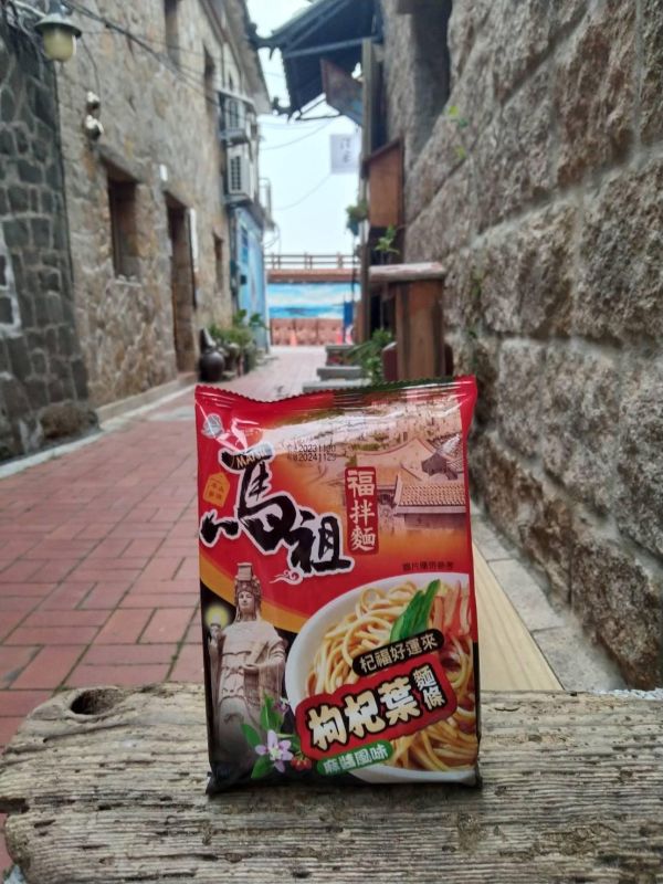 來自馬祖大海的味道︱福拌麵金銀花不完禮盒 馬祖伴手禮,乾拌麵禮盒,有機,金銀花,枸杞,永續禮盒