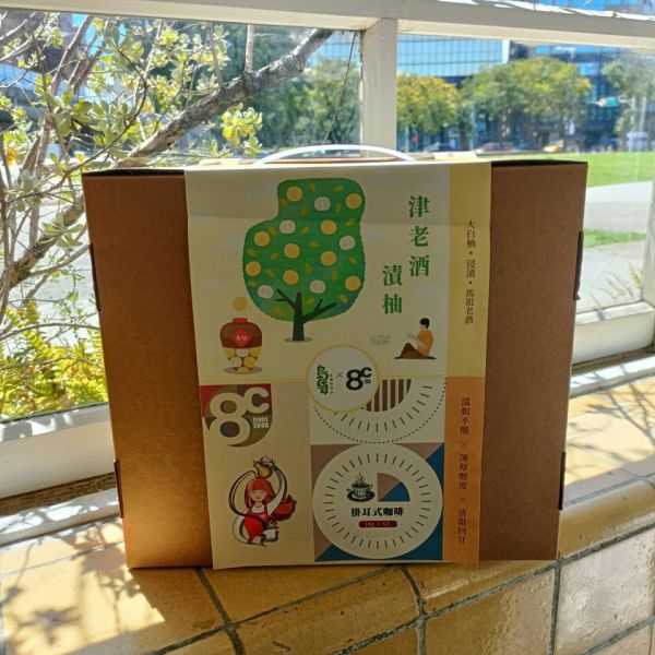 柚遇見你︱柚咖ESG禮盒(8C咖啡) 老酒漬柚ESG禮盒,永續環保禮盒,馬祖老酒伴手禮,綠色低碳送禮,健康潤喉零嘴,大白柚皮蜜餞,在地食材永續禮, 8C咖啡,精品咖啡豆推薦,8C濾掛咖啡,專業烘焙咖啡,健康精品咖啡,咖啡禮盒首選,8C Specialty Coffee