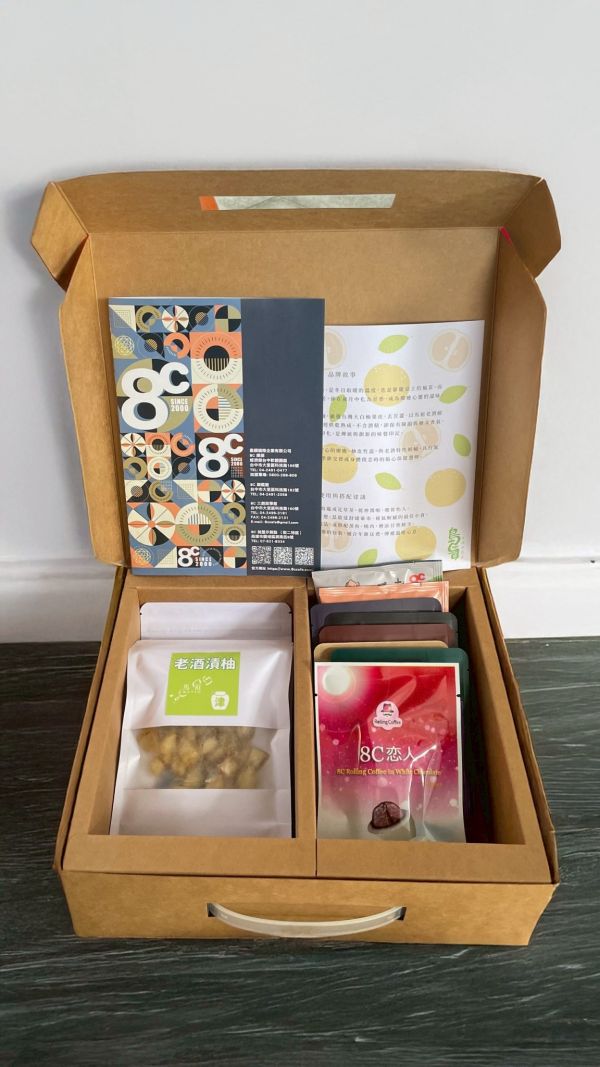 柚遇見你︱柚咖ESG禮盒(8C咖啡) 老酒漬柚ESG禮盒,永續環保禮盒,馬祖老酒伴手禮,綠色低碳送禮,健康潤喉零嘴,大白柚皮蜜餞,在地食材永續禮, 8C咖啡,精品咖啡豆推薦,8C濾掛咖啡,專業烘焙咖啡,健康精品咖啡,咖啡禮盒首選,8C Specialty Coffee