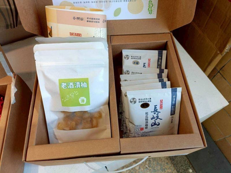 柚地咖ESG禮盒(地瓜燒) 老酒漬柚ESG禮盒,永續環保禮盒,馬祖老酒伴手禮,綠色低碳送禮,健康潤喉零嘴,大白柚皮蜜餞,在地食材永續禮,地瓜燒咖啡,馬祖咖啡推薦,在地食材咖啡,特色風味精釀咖啡,長岐山咖啡,綠色永續伴手禮,減碳環保零食