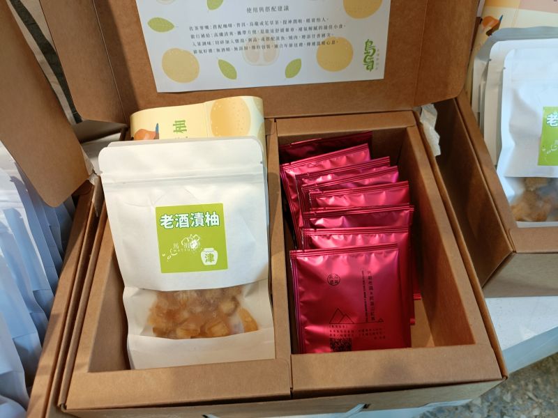 柚遇見你︱老酒漬柚ESG禮盒(阿里山紅茶) 老酒漬柚ESG禮盒,永續環保禮盒,馬祖老酒伴手禮,綠色低碳送禮,健康潤喉零嘴,大白柚皮蜜餞,在地食材永續禮