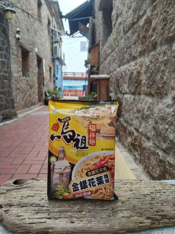 來自馬祖大海的味道︱福拌麵金銀花不完禮盒 馬祖伴手禮,乾拌麵禮盒,有機,金銀花,枸杞,永續禮盒