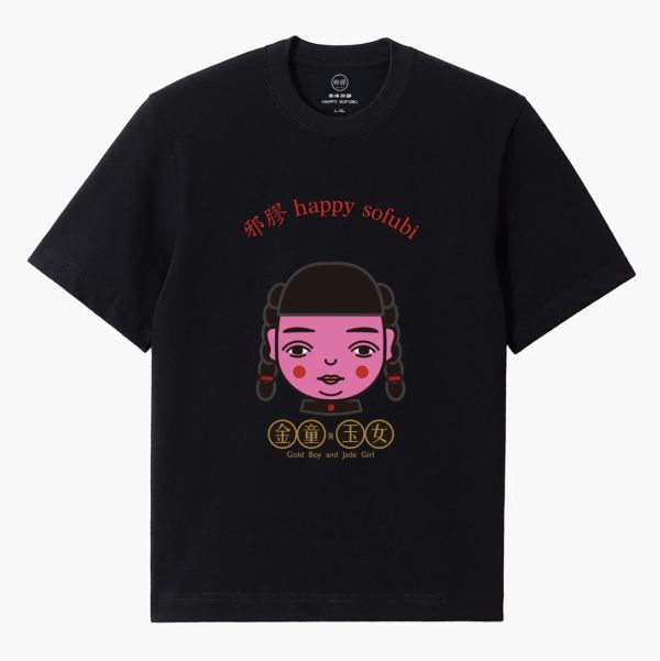 香港邪膠｜T-shirt 