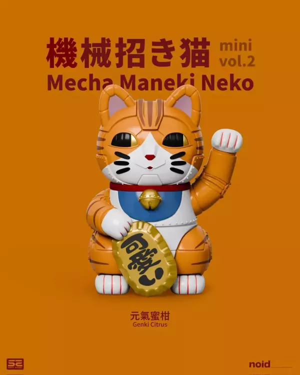 noid｜機械招財貓 mini vol.2 | 盲盒 noid, noid design, 機械招財貓, 機械招財貓mini, 機械招財貓 mini vol.2, Mecha Maneki Neko, Mecha Maneki Neko mini, 招財貓, 招財貓公仔, 招財貓玩具, 機械貓, 貓咪公仔, 迷你公仔, 設計師玩具, 藝術玩具, 潮流玩具, 收藏公仔, designer toy, art toy, collectible figure