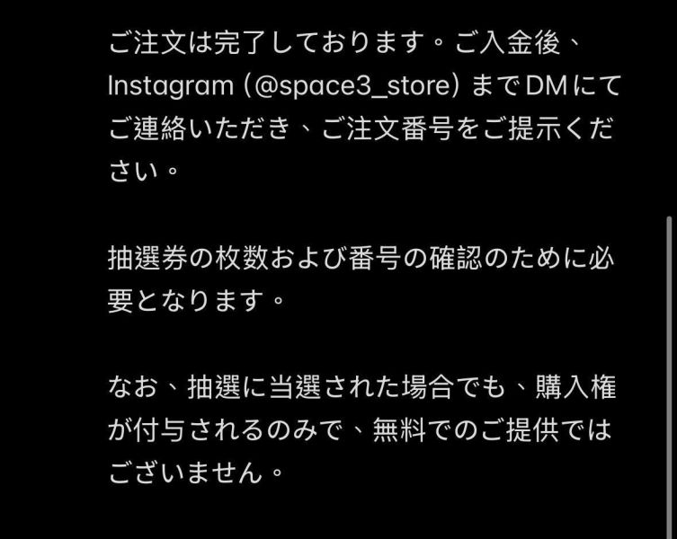 THE HORRORS周邊商品 