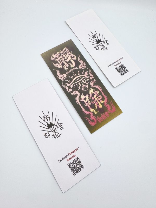 幻狐舍｜守護符貼紙系列－焚厄之眼 幻狐舍, 護身符貼紙, 破邪貼紙, 火焰護符, 法眼圖騰, 日系護符, 轉運貼紙, 鎮煞護身, 原創插畫貼紙, 神話風貼紙, 火系護符