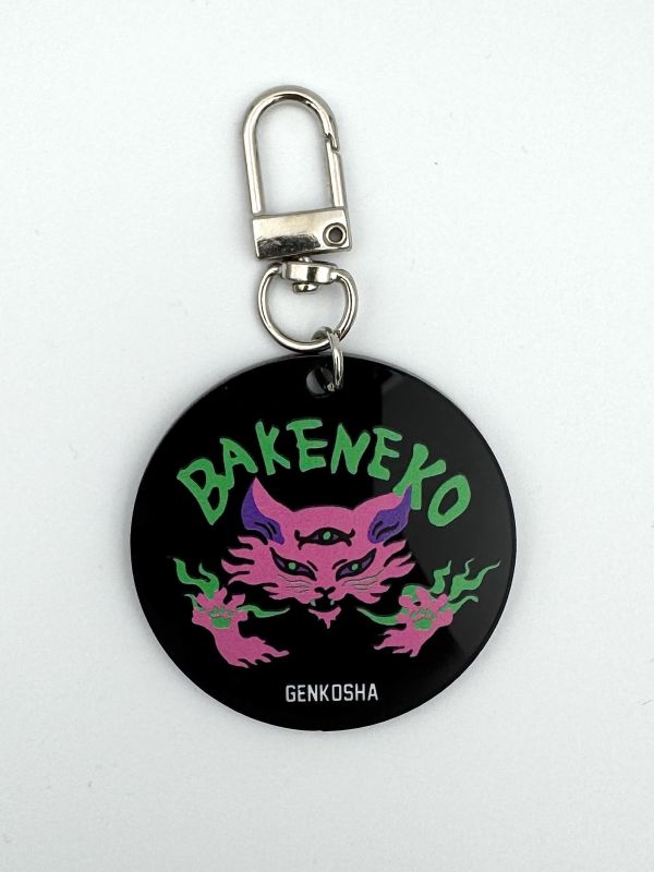 幻狐舍｜覺醒與安定 護符鑰匙圈（BAKENEKO／佛法無邊） 幻狐舍, 鑰匙圈, 護符鑰匙圈, BAKENEKO, 化貓, 佛法無邊, 日系護符, 原創設計鑰匙圈, 陰陽平衡, 守護小物, GENKOSHA