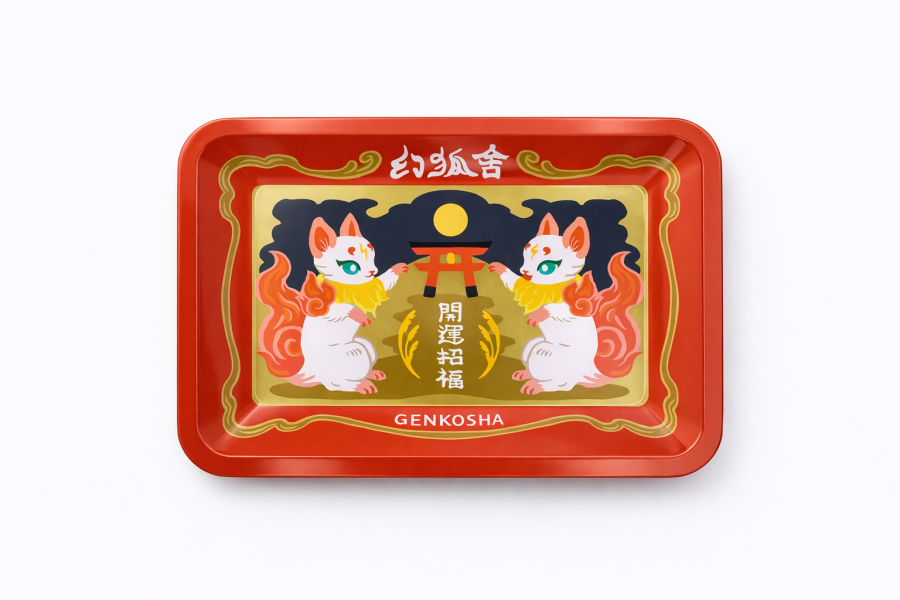 幻狐舍｜招福守護 置物鐵盤 幻狐舍, 置物鐵盤, 收納鐵盤, 招福擺飾, 開運小物, 幻狐守護, 東方吉祥, 居家擺飾, 鑰匙盤, 送禮推薦