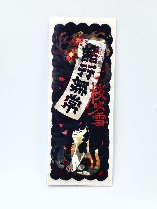 幻狐舍｜守護符貼紙系列－櫻花狐貓 幻狐舍, 狐貓, 護身符貼紙, 日系貼紙, 神話風貼紙, 櫻花貼紙, 守護貼紙, 原創插畫貼紙, 靈性護符, 狐妖風格, 日式圖騰