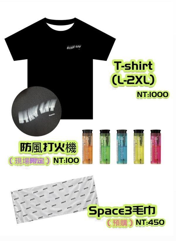 NEON｜夜光展｜周邊商品 