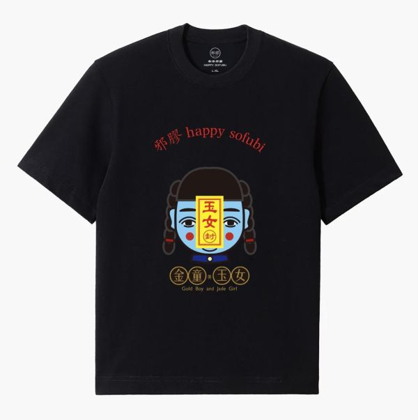 香港邪膠｜T-shirt 