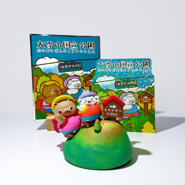 北海道大雪山國立公園- 一起爬山去啊！紅葉好美啊！ 北海道
大雪山國立公園
登山公仔
紅葉公仔
旅遊場景
療癒擺飾
可愛動物公仔
設計師公仔
原創設計
藝術玩具
桌上擺飾
收藏公仔
送禮推薦
stretching_bear
拉筋熊