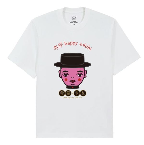 香港邪膠｜T-shirt 