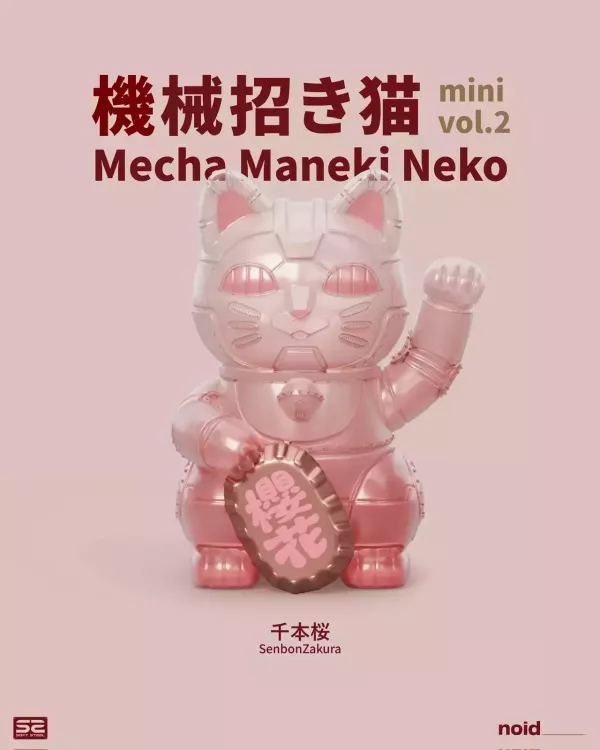 noid｜機械招財貓 mini vol.2 | 盲盒 noid, noid design, 機械招財貓, 機械招財貓mini, 機械招財貓 mini vol.2, Mecha Maneki Neko, Mecha Maneki Neko mini, 招財貓, 招財貓公仔, 招財貓玩具, 機械貓, 貓咪公仔, 迷你公仔, 設計師玩具, 藝術玩具, 潮流玩具, 收藏公仔, designer toy, art toy, collectible figure