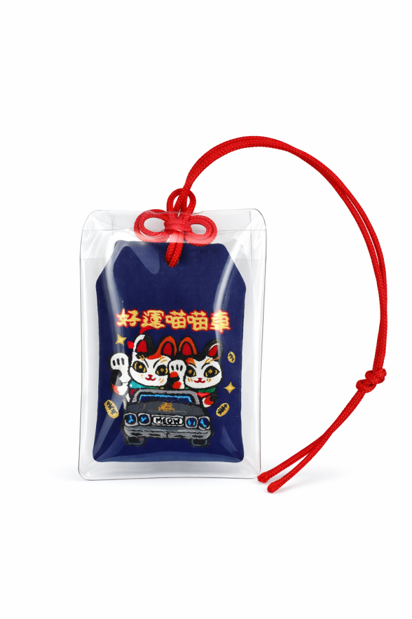 幻狐舍 御守・好運喵喵車 御守
招財御守
招財貓
好運御守
開運小物
日系御守
療癒小物
隨身守護符
可愛御守
送禮推薦
幻狐舍
貓咪周邊
財運小物