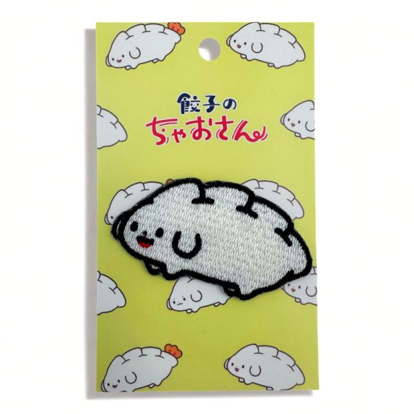 餃子のちゃおさん｜餃子刺繡燙布貼 餃子, 餃子のちゃおさん, 燙布貼, 刺繡燙布, 布貼, 日系插畫, 可愛角色, 衣服裝飾, 包包裝飾, 手作素材