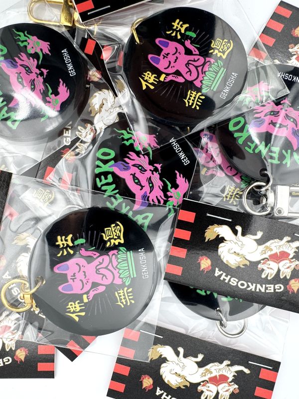 幻狐舍｜覺醒與安定 護符鑰匙圈（BAKENEKO／佛法無邊） 幻狐舍, 鑰匙圈, 護符鑰匙圈, BAKENEKO, 化貓, 佛法無邊, 日系護符, 原創設計鑰匙圈, 陰陽平衡, 守護小物, GENKOSHA