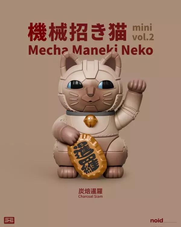 noid｜機械招財貓 mini vol.2 | 盲盒 noid, noid design, 機械招財貓, 機械招財貓mini, 機械招財貓 mini vol.2, Mecha Maneki Neko, Mecha Maneki Neko mini, 招財貓, 招財貓公仔, 招財貓玩具, 機械貓, 貓咪公仔, 迷你公仔, 設計師玩具, 藝術玩具, 潮流玩具, 收藏公仔, designer toy, art toy, collectible figure