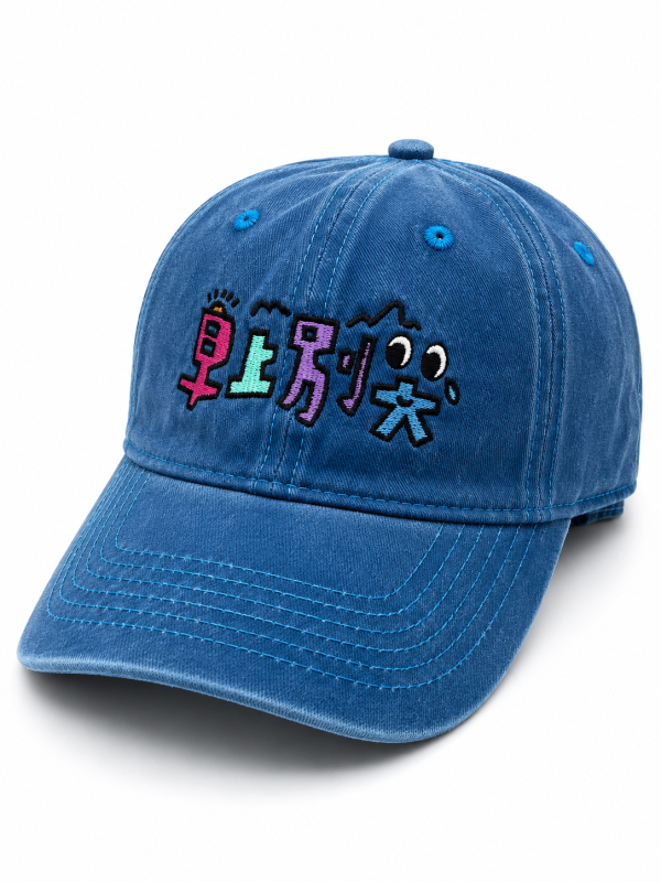 水洗帽｜早上別哭 Don’t Cry In The Morning（DCITM）水洗老帽,採用復古水洗布料與品牌經典刺繡 Logo,舒適百搭、男女皆適合配戴。香港原創設計品牌官方周邊,兼具收藏與日常穿搭價值,是 Art Toy 愛好者不可錯過的人氣帽款。