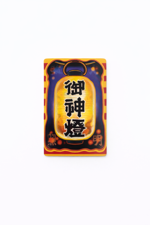 幻狐舍｜守護小卡 幻狐舍, 守護小卡, 護身卡, 祝福卡片, 東方符籙, 燈籠意象, 隨身守護, 靈性小物, 療癒小物, 送禮推薦