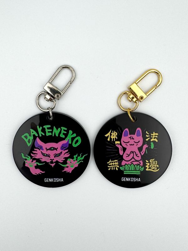 幻狐舍｜覺醒與安定 護符鑰匙圈（BAKENEKO／佛法無邊） 幻狐舍, 鑰匙圈, 護符鑰匙圈, BAKENEKO, 化貓, 佛法無邊, 日系護符, 原創設計鑰匙圈, 陰陽平衡, 守護小物, GENKOSHA