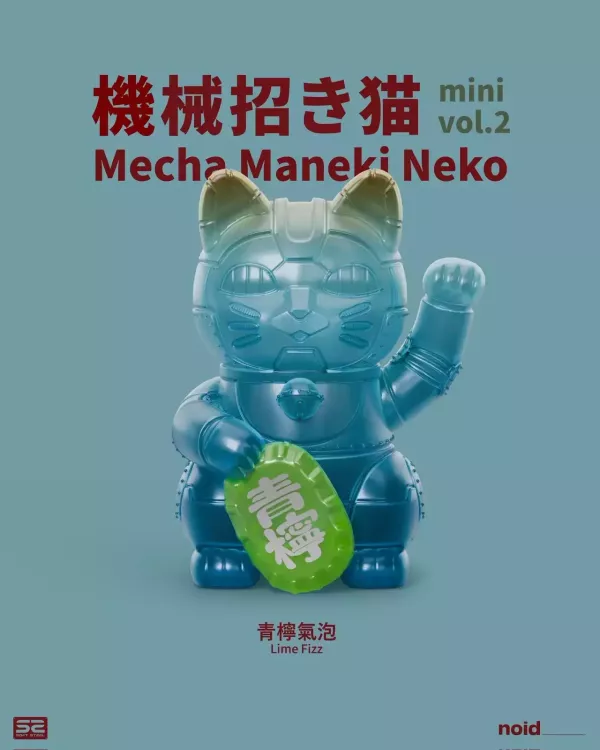 noid｜機械招財貓 mini vol.2 | 盲盒 noid, noid design, 機械招財貓, 機械招財貓mini, 機械招財貓 mini vol.2, Mecha Maneki Neko, Mecha Maneki Neko mini, 招財貓, 招財貓公仔, 招財貓玩具, 機械貓, 貓咪公仔, 迷你公仔, 設計師玩具, 藝術玩具, 潮流玩具, 收藏公仔, designer toy, art toy, collectible figure