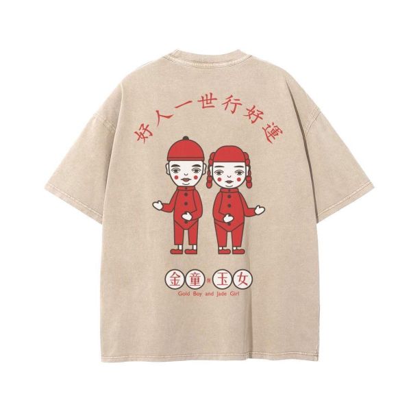 金童玉女水洗T | 香港邪膠 