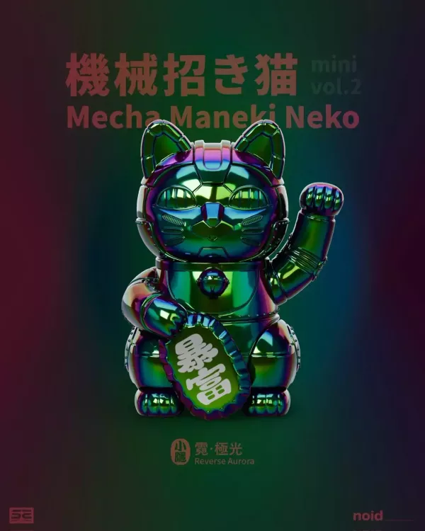 noid｜機械招財貓 mini vol.2 | 盲盒 noid, noid design, 機械招財貓, 機械招財貓mini, 機械招財貓 mini vol.2, Mecha Maneki Neko, Mecha Maneki Neko mini, 招財貓, 招財貓公仔, 招財貓玩具, 機械貓, 貓咪公仔, 迷你公仔, 設計師玩具, 藝術玩具, 潮流玩具, 收藏公仔, designer toy, art toy, collectible figure