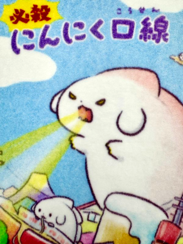 餃子のちゃおさん｜必殺蒜味口線 小方巾／毛巾 餃子, 餃子のちゃおさん, 餃子小方巾, 餃子毛巾, 必殺蒜味口線, 日系插畫, 搞怪風格, 可愛角色, 隨身毛巾, 生活小物, 送禮推薦