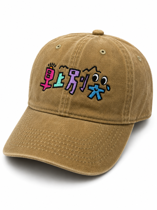 水洗帽｜早上別哭 Don’t Cry In The Morning（DCITM）水洗老帽,採用復古水洗布料與品牌經典刺繡 Logo,舒適百搭、男女皆適合配戴。香港原創設計品牌官方周邊,兼具收藏與日常穿搭價值,是 Art Toy 愛好者不可錯過的人氣帽款。