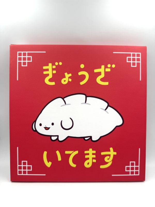 餃子のちゃおさん｜療癒餃子插畫小畫布 日本插畫, 餃子, 餃子角色, 療癒插畫, 日系可愛, 插畫畫布, 居家擺飾, 桌上小物, 送禮推薦