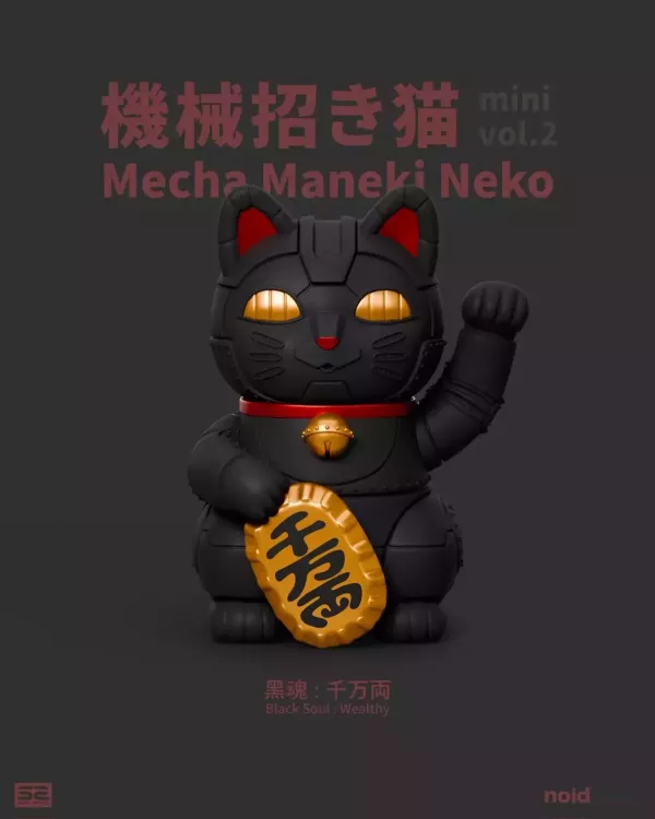 noid｜機械招財貓 mini vol.2 | 盲盒 noid, noid design, 機械招財貓, 機械招財貓mini, 機械招財貓 mini vol.2, Mecha Maneki Neko, Mecha Maneki Neko mini, 招財貓, 招財貓公仔, 招財貓玩具, 機械貓, 貓咪公仔, 迷你公仔, 設計師玩具, 藝術玩具, 潮流玩具, 收藏公仔, designer toy, art toy, collectible figure