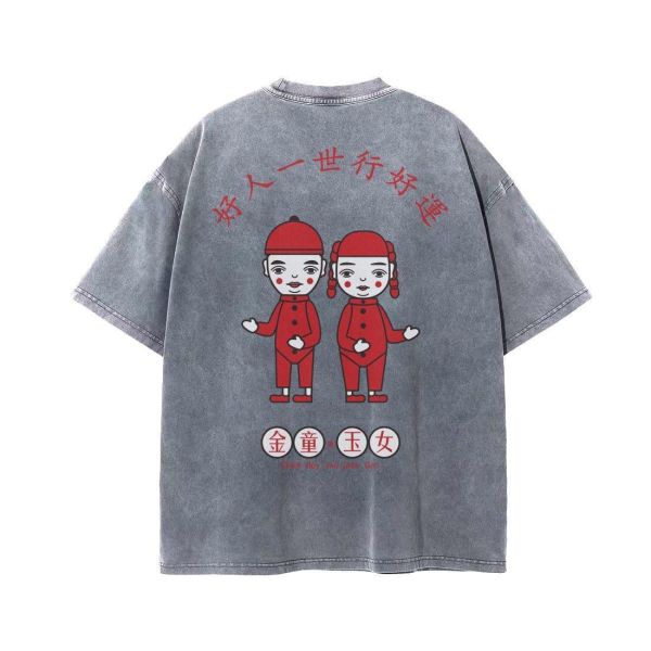 金童玉女水洗T | 香港邪膠 
