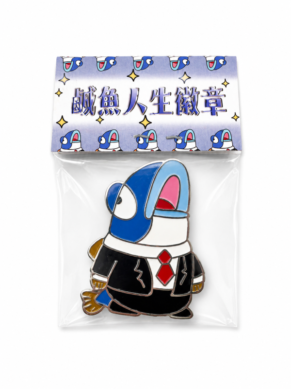 鹹魚人生｜周邊商品 鹹魚人生, salted fish studio, 鹹魚人生周邊, 鑰匙圈, 壓克力吊飾, 金屬徽章, 鹹魚寶寶, 厭世周邊, 原創角色商品, 台灣設計師周邊, art toy 周邊, 怪奇風格, 潮流配件, 收藏周邊, sofubi 周邊, 社畜小物