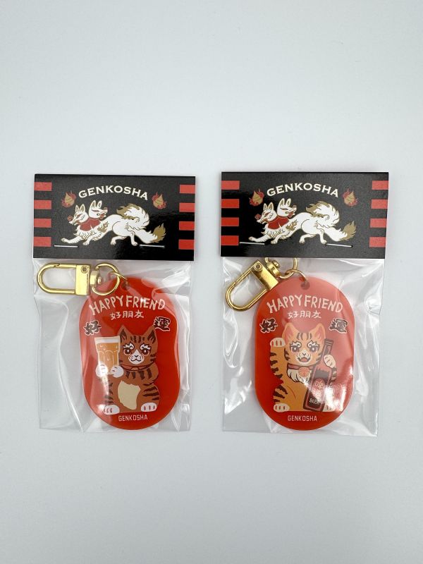 幻狐舍｜好朋友好運鑰匙圈（HAPPY FRIEND） 幻狐舍, 鑰匙圈, 好朋友鑰匙圈, HAPPY FRIEND, 可愛鑰匙圈, 日系小物, 友情禮物, 成對鑰匙圈, 虎貓插畫, 好運小物, GENKOSHA