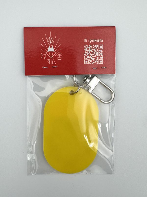 幻狐舍｜極惡招福護符鑰匙圈 幻狐舍, 鑰匙圈, 護符鑰匙圈, 招財鑰匙圈, 黑貓鑰匙圈, 日系護符, 招福小物, 原創設計鑰匙圈, 驅邪護身, GENKOSHA