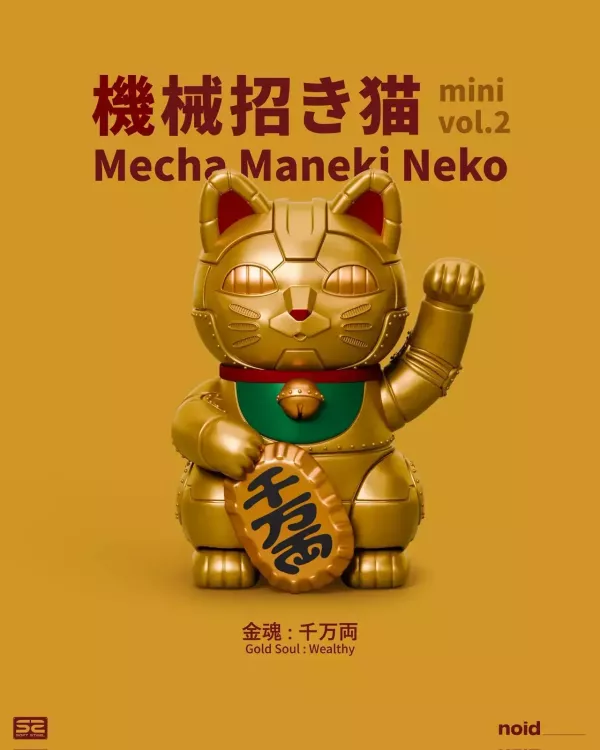 noid｜機械招財貓 mini vol.2 | 盲盒 noid, noid design, 機械招財貓, 機械招財貓mini, 機械招財貓 mini vol.2, Mecha Maneki Neko, Mecha Maneki Neko mini, 招財貓, 招財貓公仔, 招財貓玩具, 機械貓, 貓咪公仔, 迷你公仔, 設計師玩具, 藝術玩具, 潮流玩具, 收藏公仔, designer toy, art toy, collectible figure