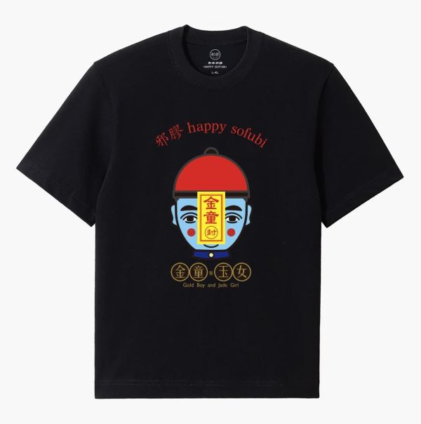 香港邪膠｜T-shirt 