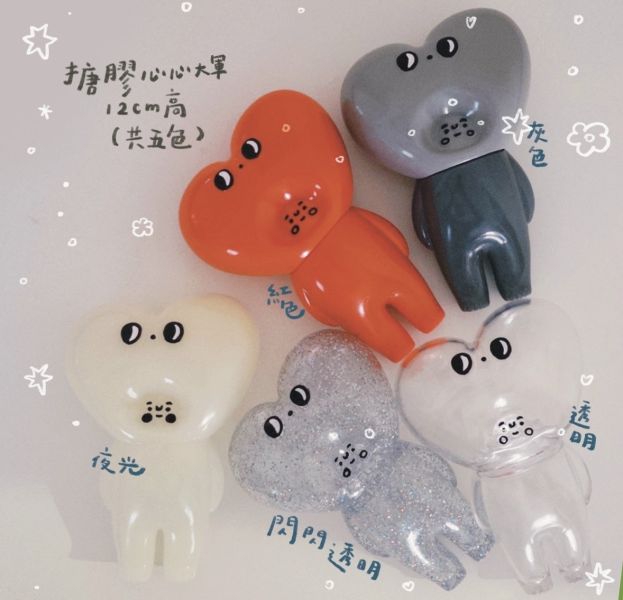杜波淇｜心心頭 公仔 心心頭、公仔、愛心公仔、設計師玩具、潮流玩具、藝術玩具、收藏玩具、桌上擺飾、療癒公仔、透明公仔、夜光公仔、送禮推薦