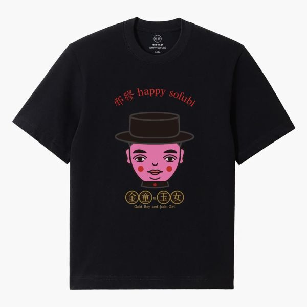 香港邪膠｜T-shirt 