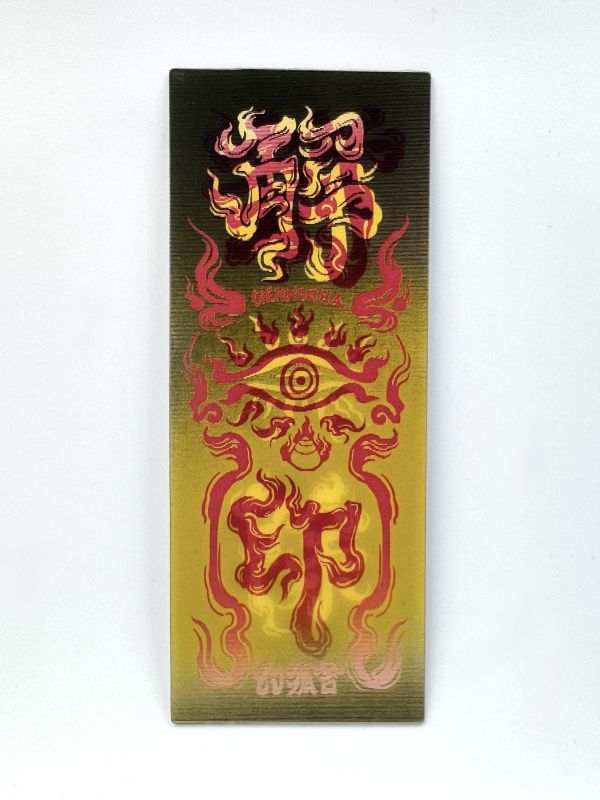 幻狐舍｜守護符貼紙系列－焚厄之眼 幻狐舍, 護身符貼紙, 破邪貼紙, 火焰護符, 法眼圖騰, 日系護符, 轉運貼紙, 鎮煞護身, 原創插畫貼紙, 神話風貼紙, 火系護符