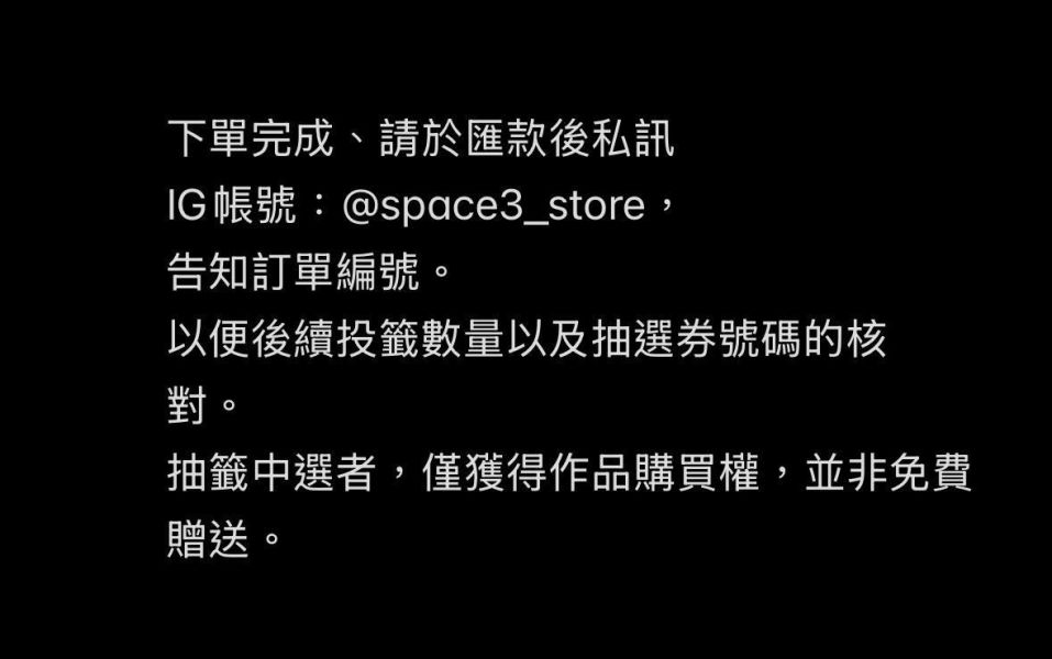 THE HORRORS周邊商品 