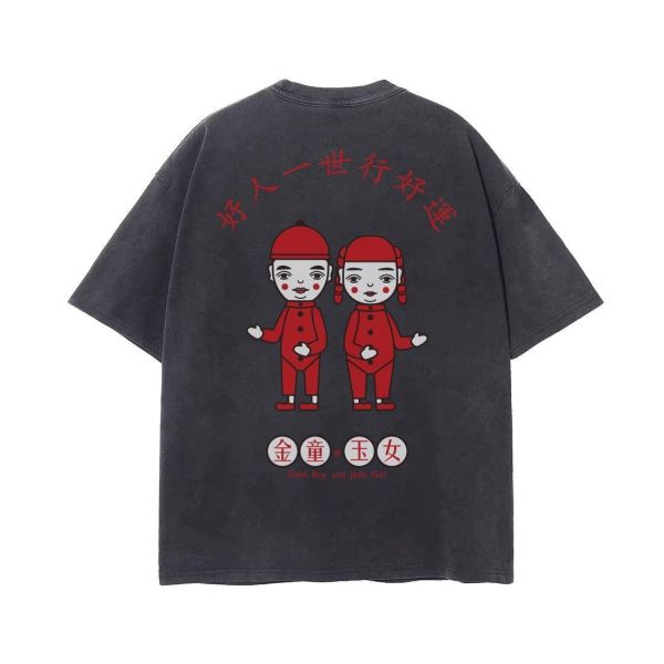 金童玉女水洗T | 香港邪膠 