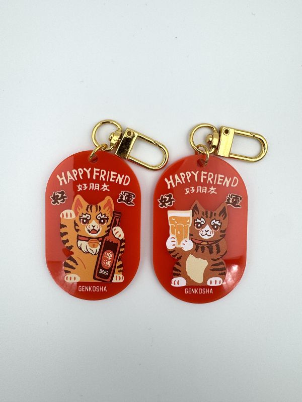 幻狐舍｜好朋友好運鑰匙圈（HAPPY FRIEND） 幻狐舍, 鑰匙圈, 好朋友鑰匙圈, HAPPY FRIEND, 可愛鑰匙圈, 日系小物, 友情禮物, 成對鑰匙圈, 虎貓插畫, 好運小物, GENKOSHA