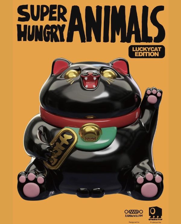 極餓招財貓（黑）｜Super Hungry Animals Lucky Cat Edition 極餓招財貓, 招財貓公仔, 設計師玩具, 潮流玩具, Art Toy, Designer Toy, Super Hungry Animals, 招財貓黑色, 收藏級公仔, 潮玩收藏, 香港設計師玩具
